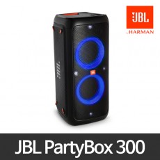 Jbl 300 hot sale